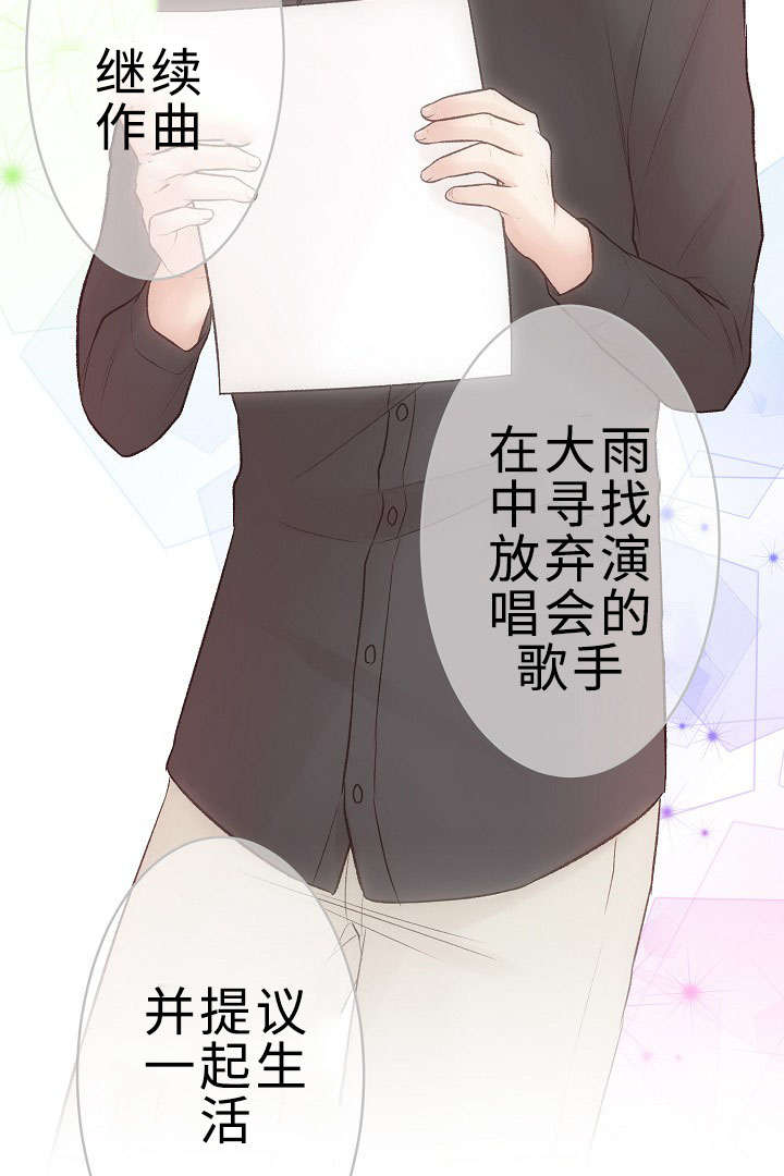 第24章：回归音乐会27