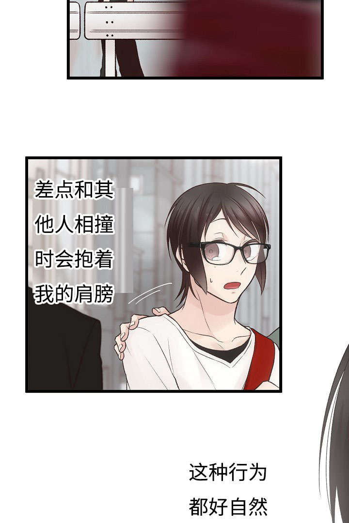 第10章：逛街5
