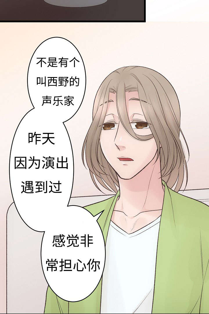 第12章：开心的一天1