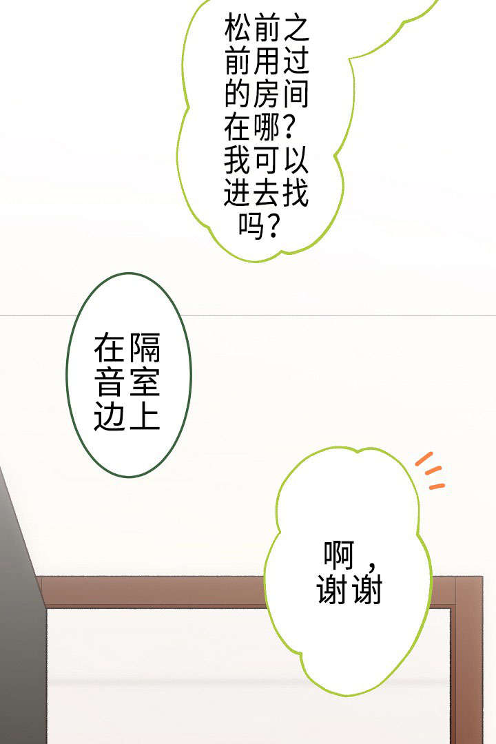 第26章：重要的存在3