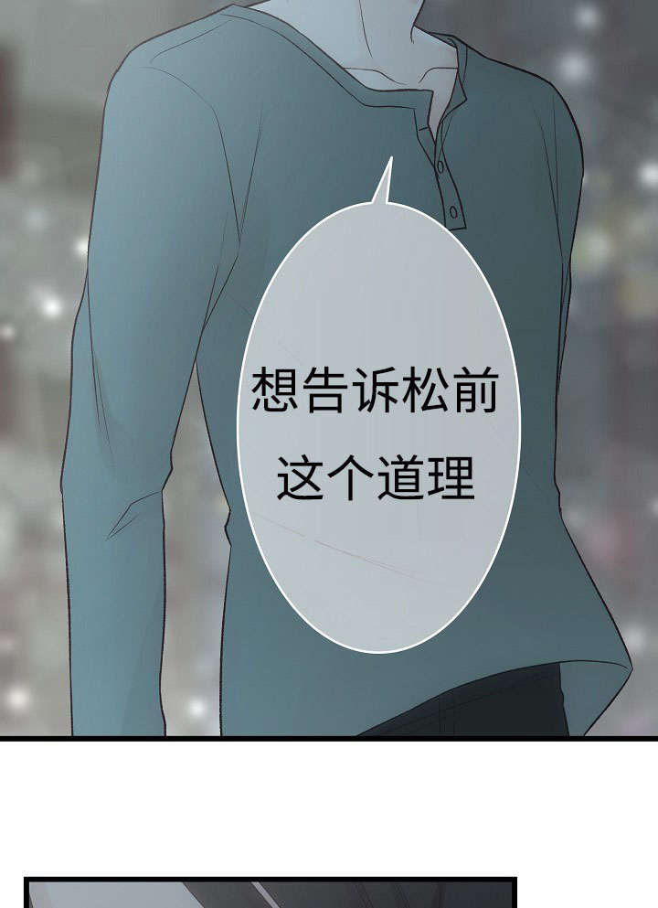 第13章：全新的经验21