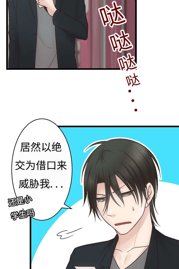 第20章：音乐会26