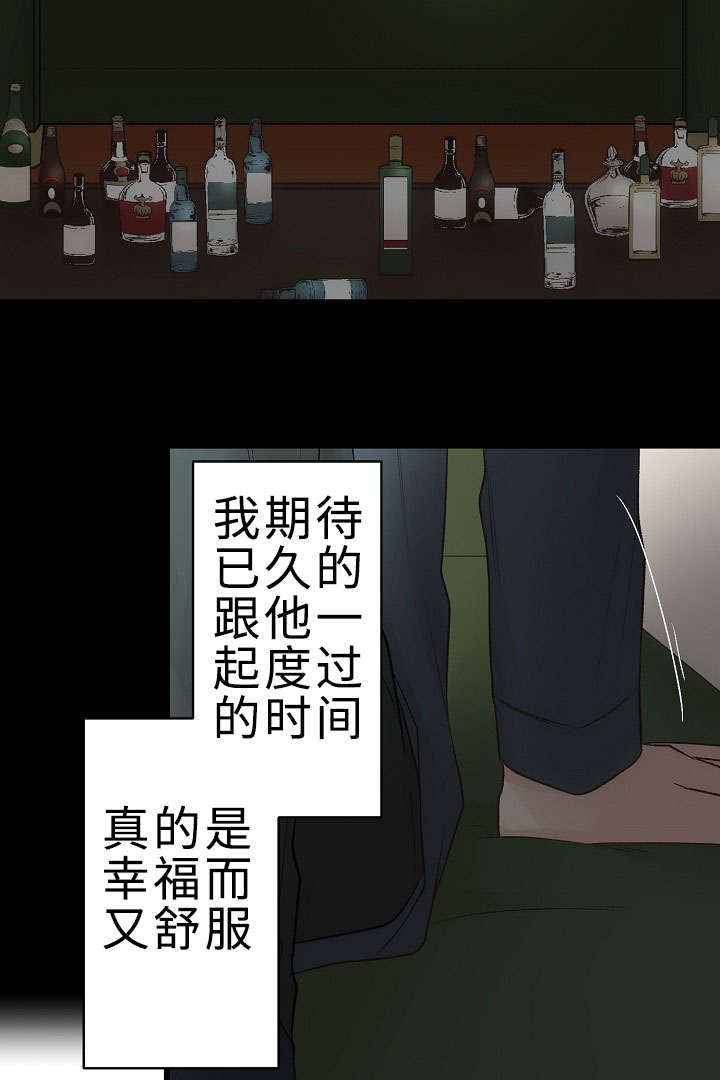 第23章：让我来拯救你4