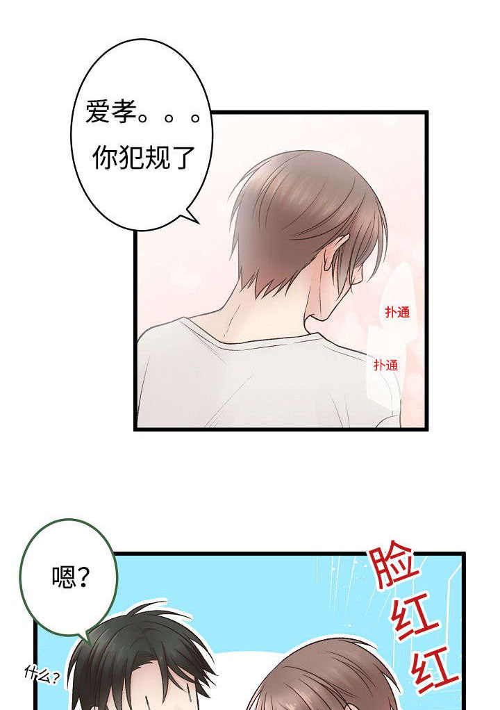 第6章：买买买19