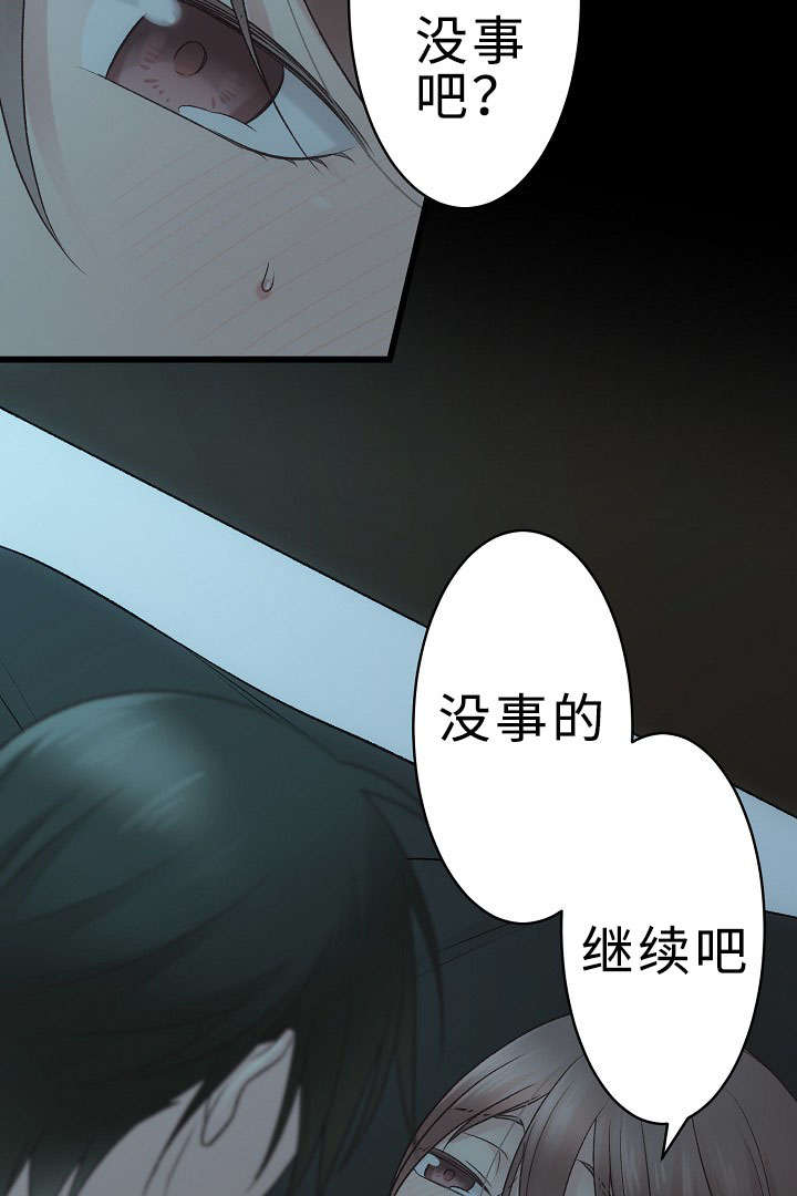 第30章：大结局3