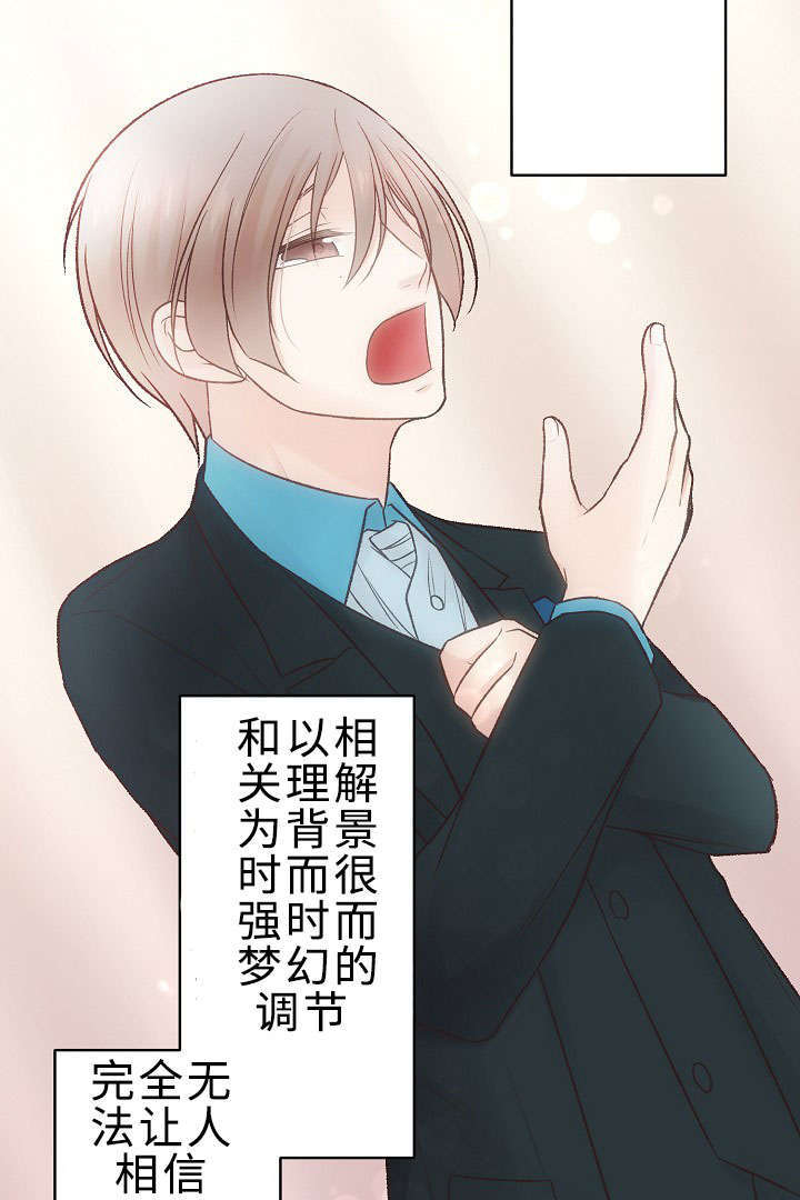 第21章：参赛24
