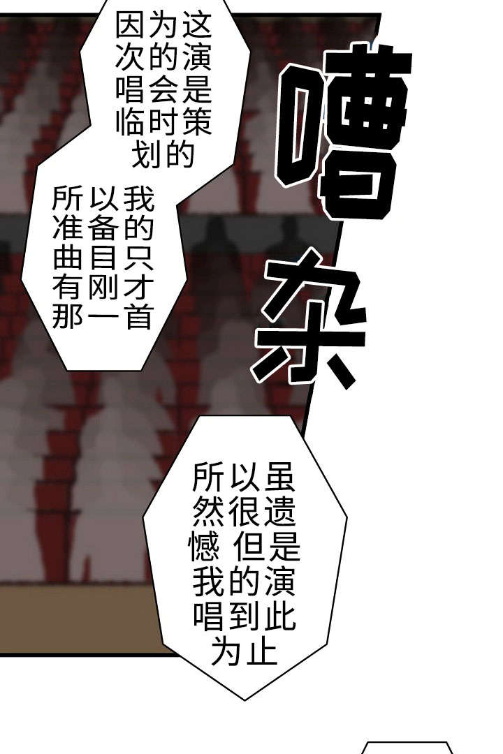 第28章：我好想你2