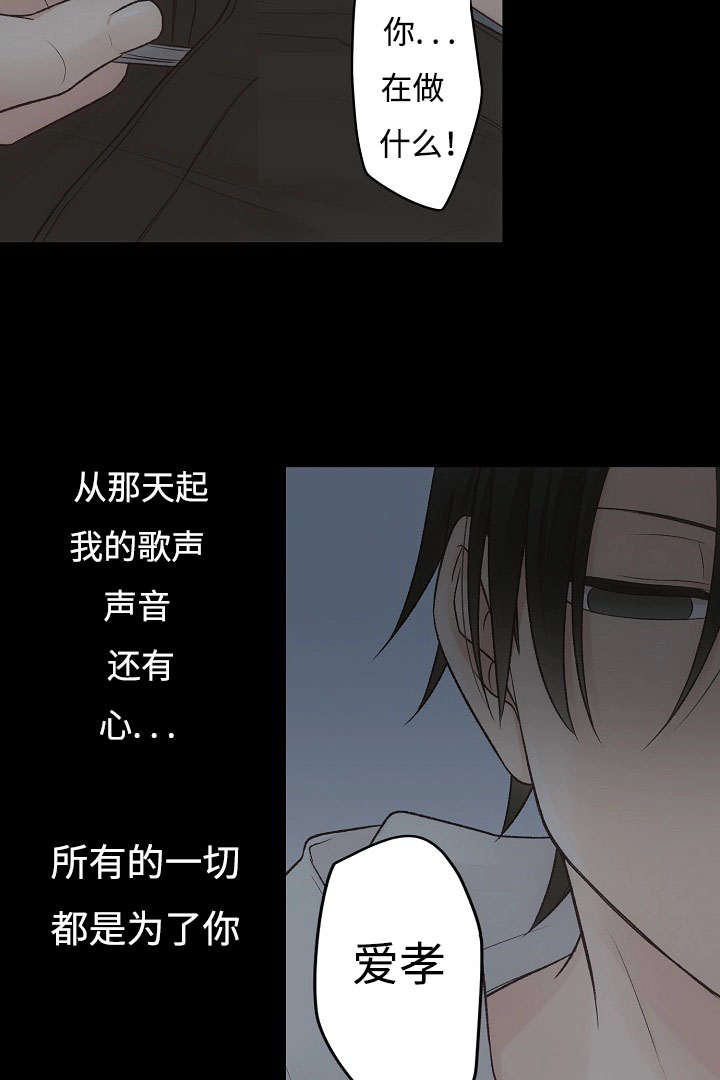 第17章：脸红10