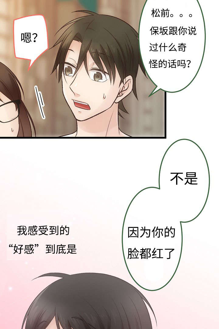 第13章：全新的经验5