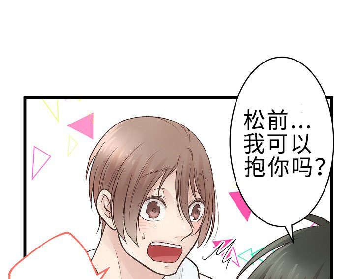 第29章：手忙脚乱10