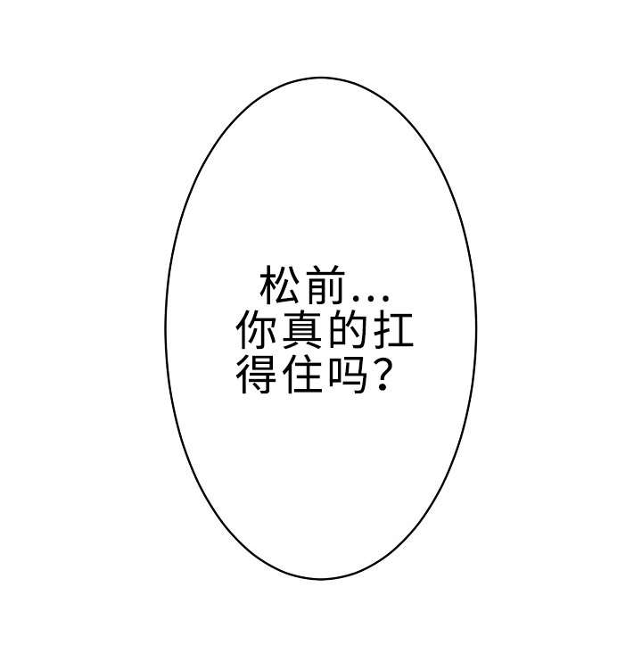 第24章：回归音乐会30