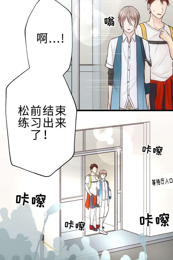 第25章：好想跟你说16