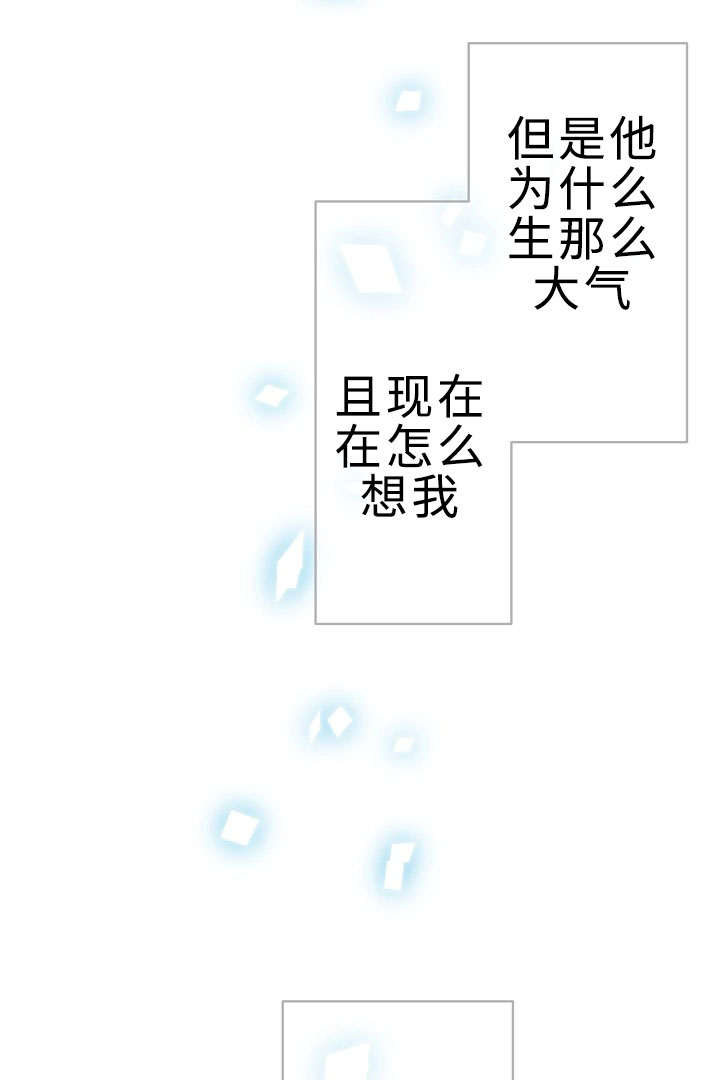 第23章：让我来拯救你25