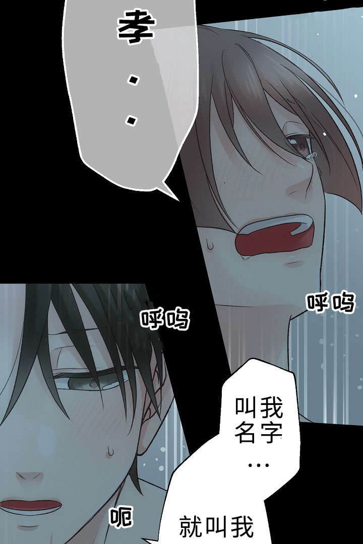 第30章：大结局6