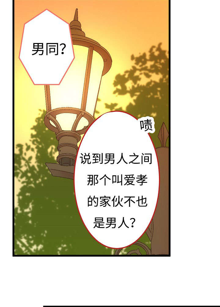 第16章：咨询5