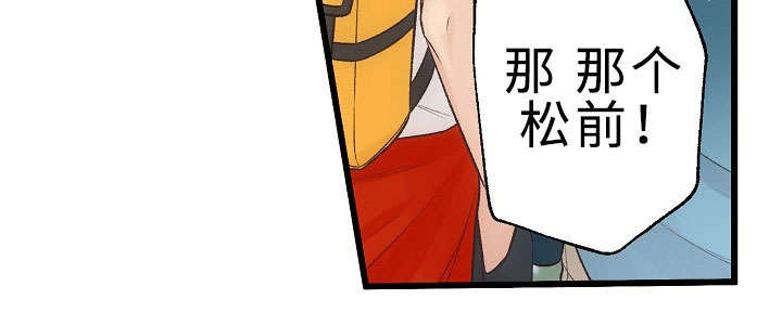 第25章：好想跟你说21