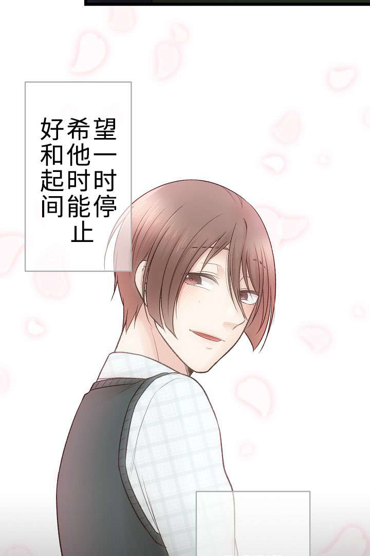 第23章：让我来拯救你5