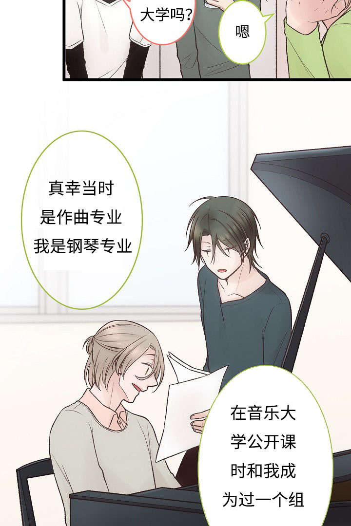 第11章：御宅16