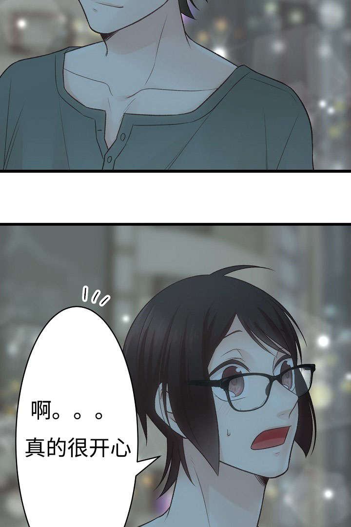 第13章：全新的经验13