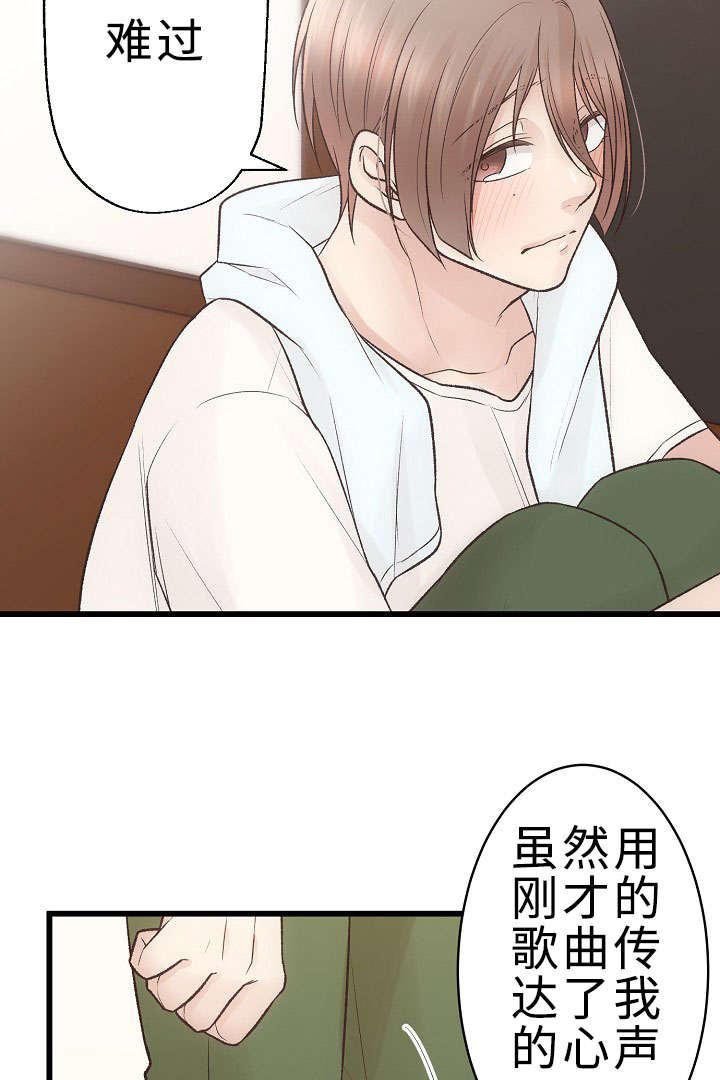 第29章：手忙脚乱4