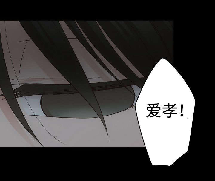 第17章：脸红16