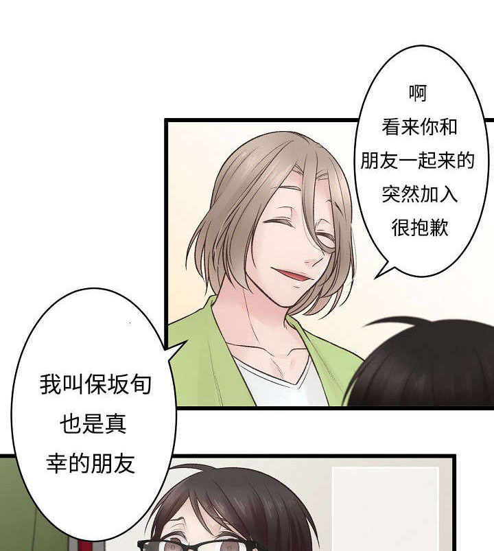 第10章：逛街15