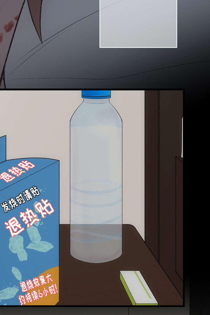 第23章：让我来拯救你9