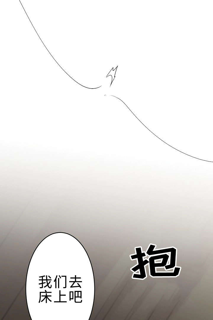 第29章：手忙脚乱25