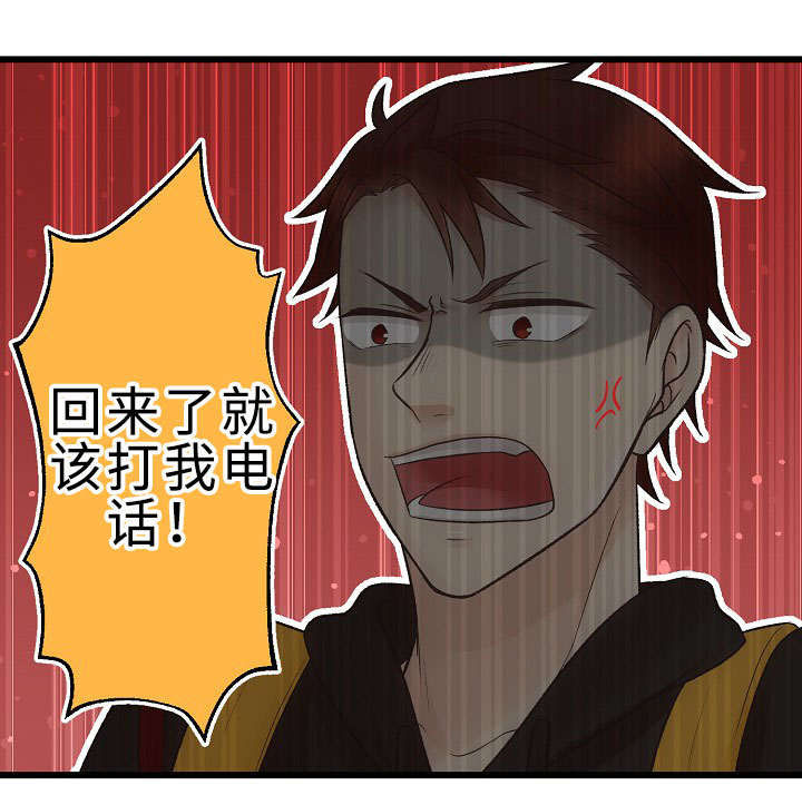 第23章：让我来拯救你28