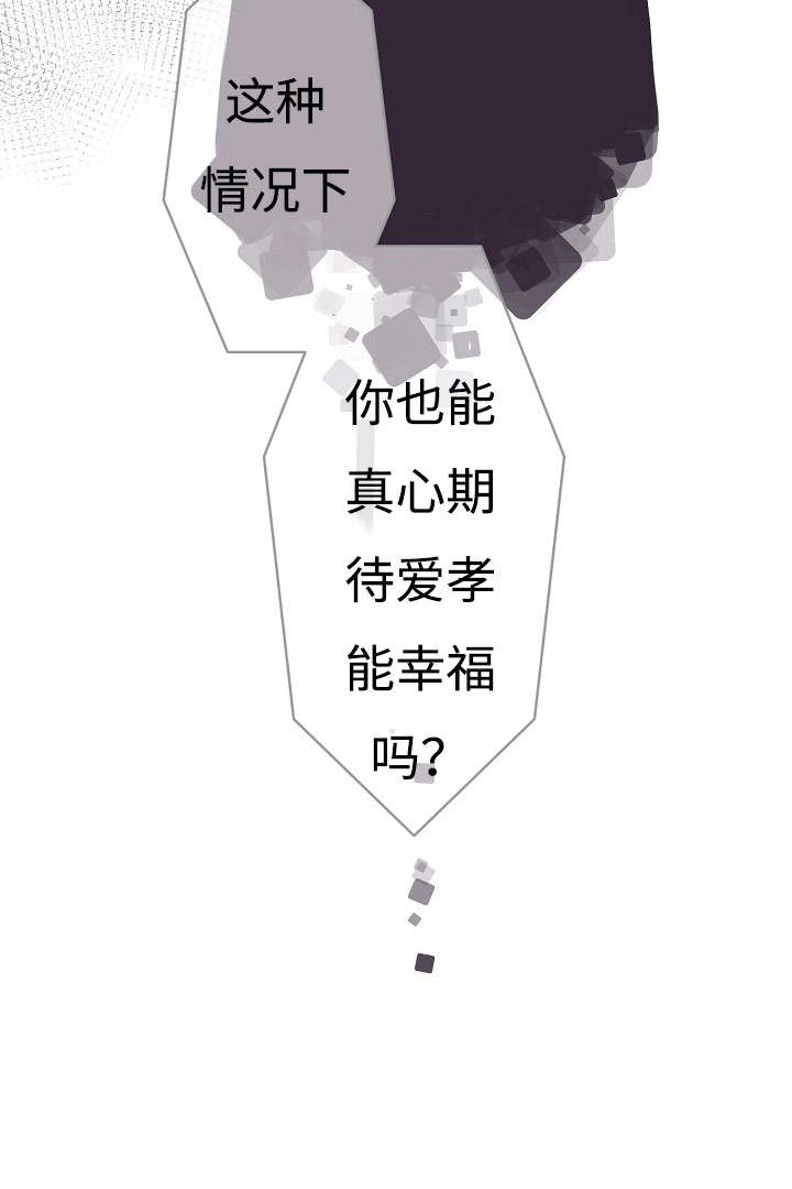第16章：咨询15