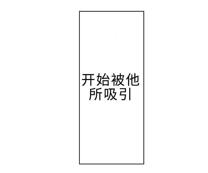 第22章：我的爱3