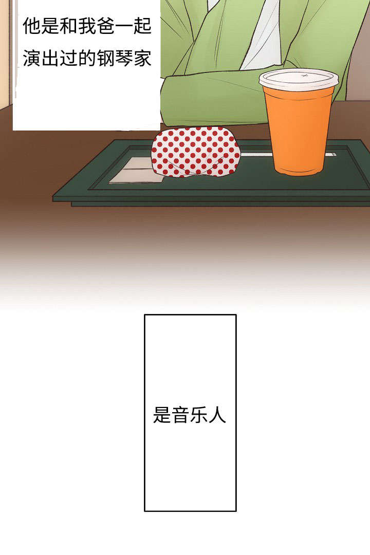 第10章：逛街18