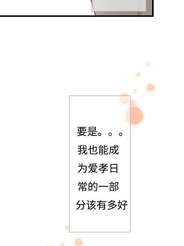 第13章：全新的经验25