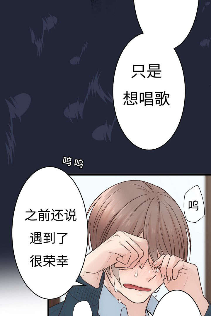 第9章：失态2