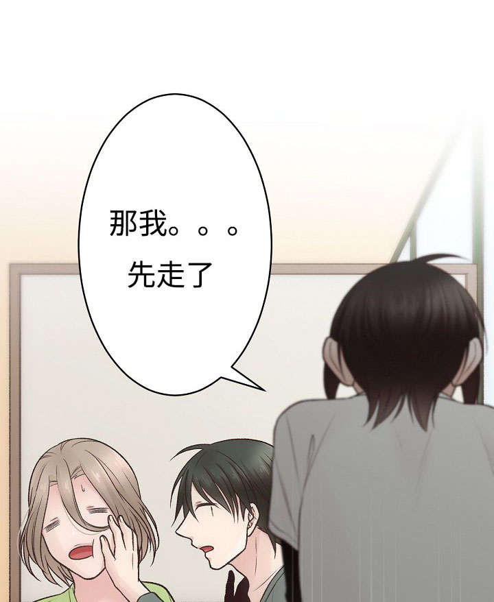 第10章：逛街19