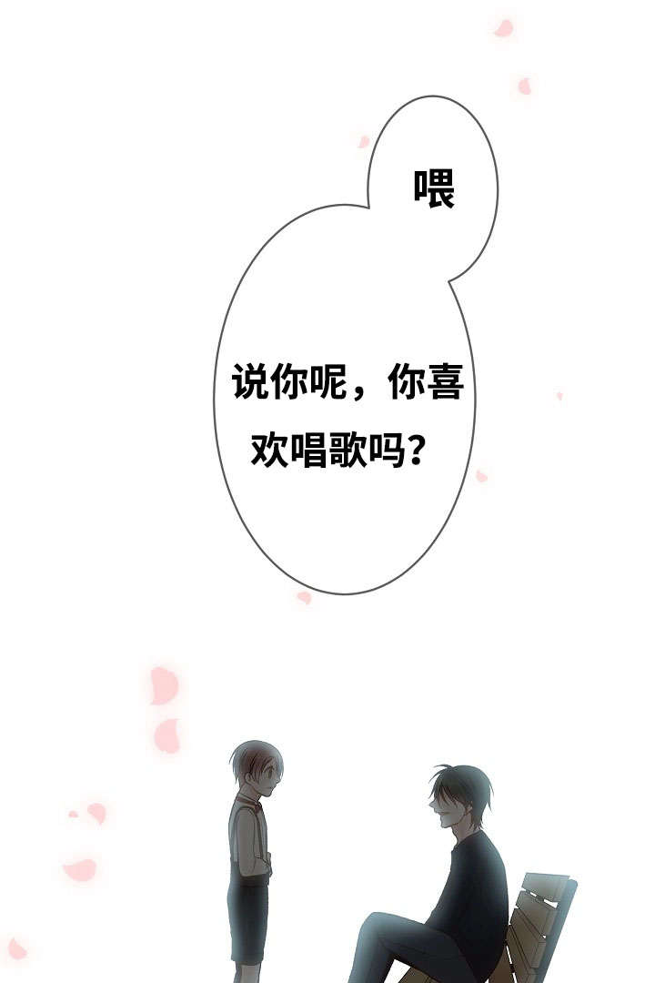 第1章：谁能帮我2