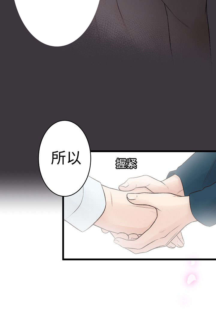 第6章：买买买29