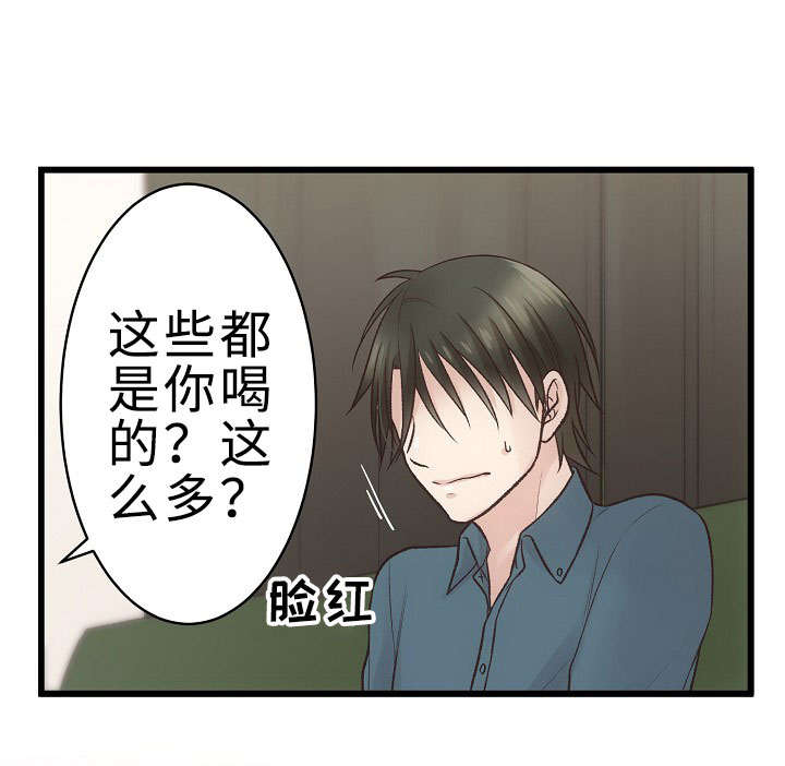 第28章：我好想你31