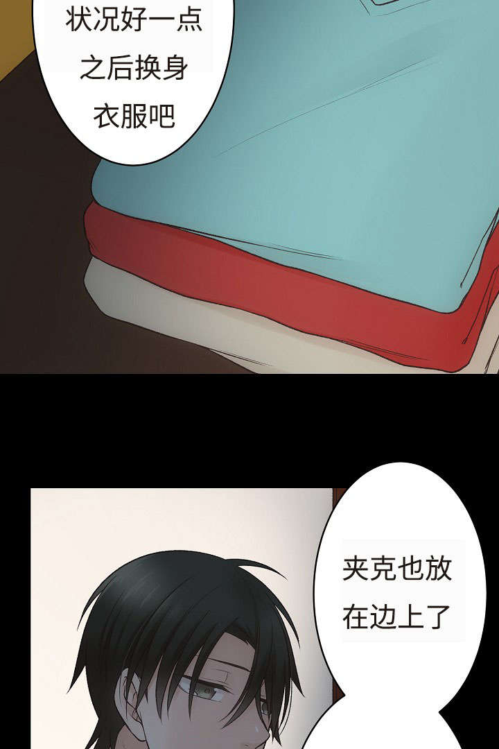 第19章：请留在我身边11