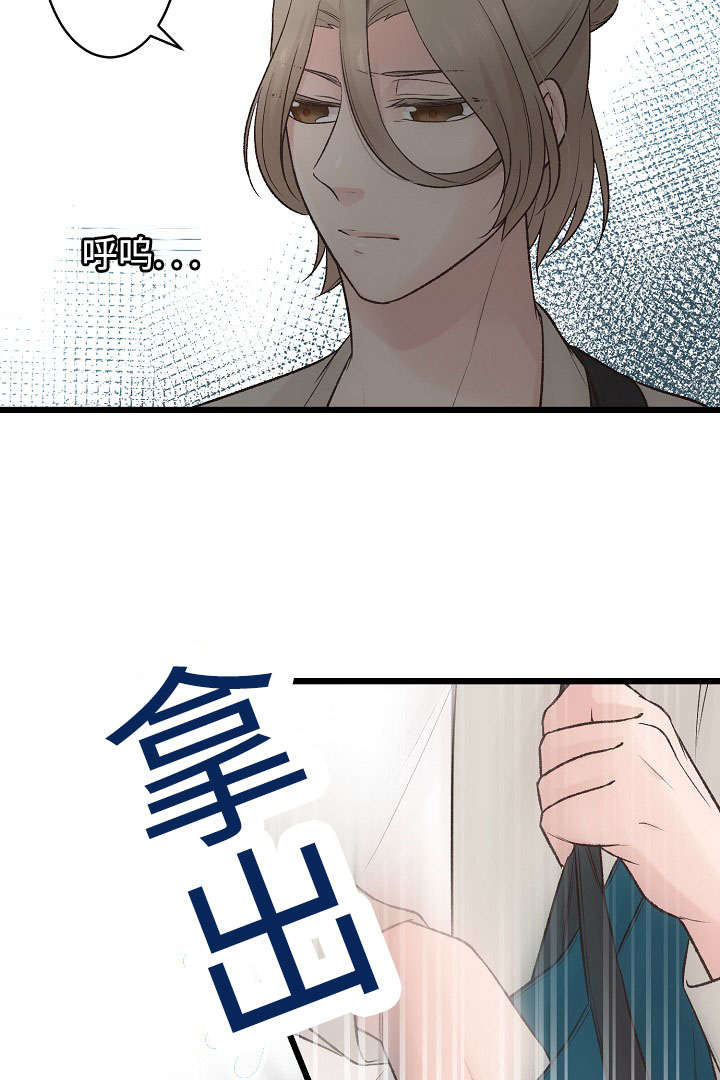 第20章：音乐会18