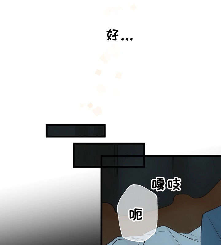 第29章：手忙脚乱28