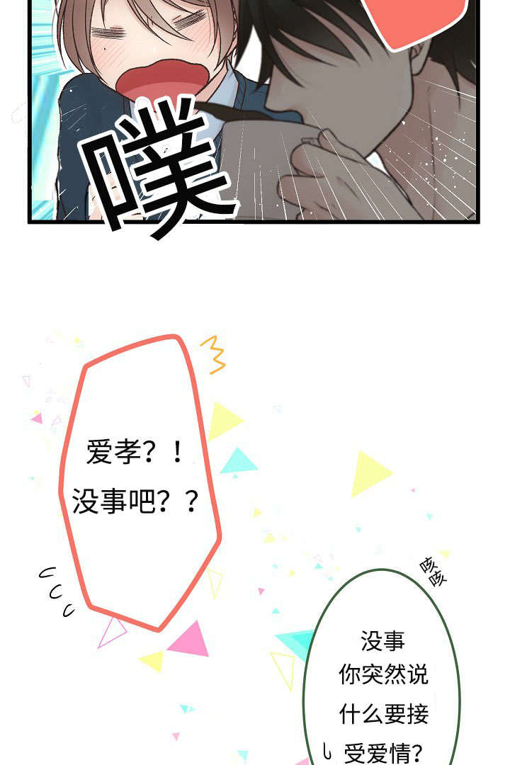 第7章：我的版本7