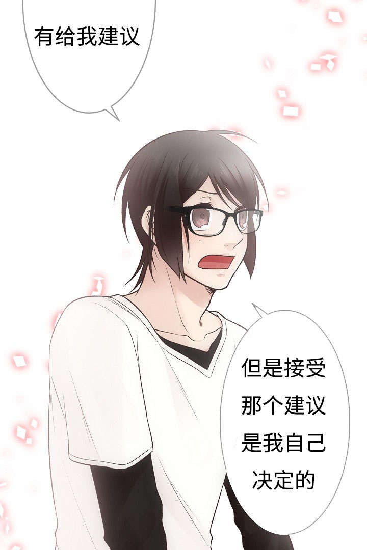 第11章：御宅11