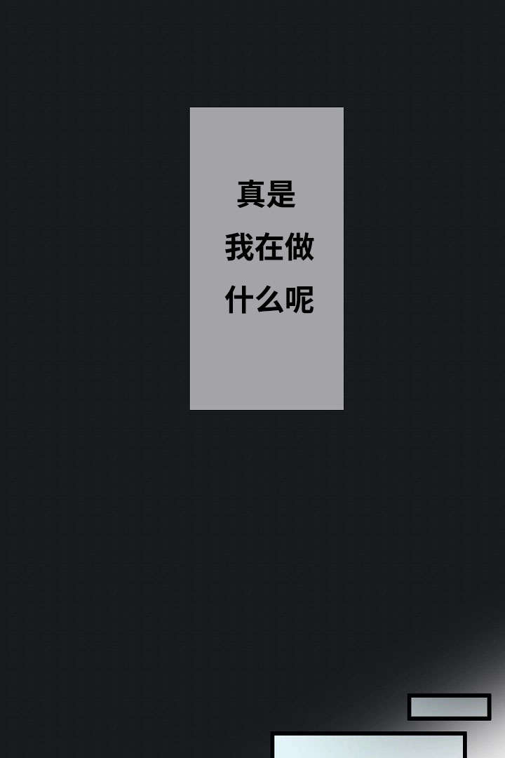 第3章：爱情曲15