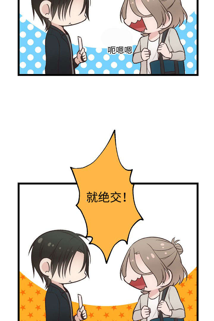第20章：音乐会24