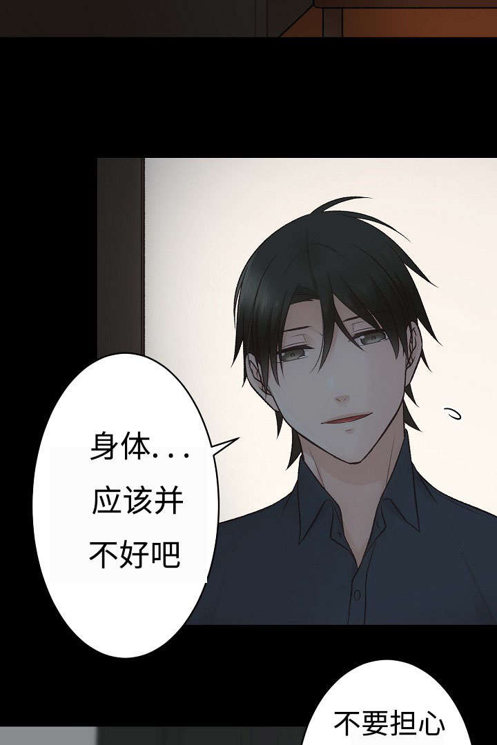 第19章：请留在我身边6