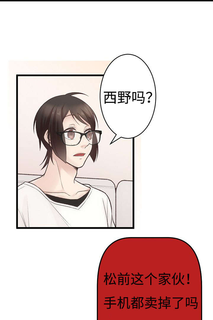 第12章：开心的一天2