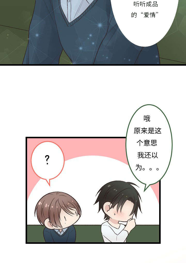 第7章：我的版本9