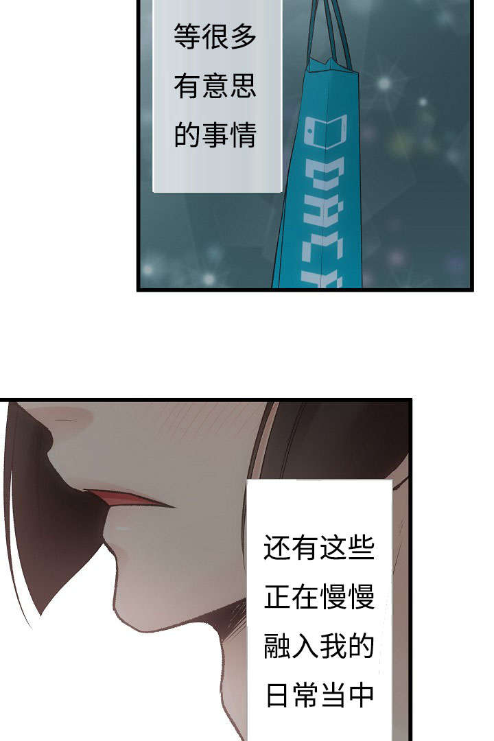 第13章：全新的经验24