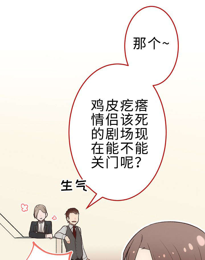 第28章：我好想你19
